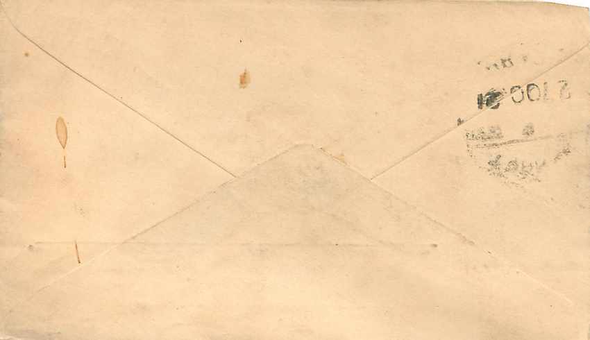 Inde India Entier Postal Stationary  — Rückseite