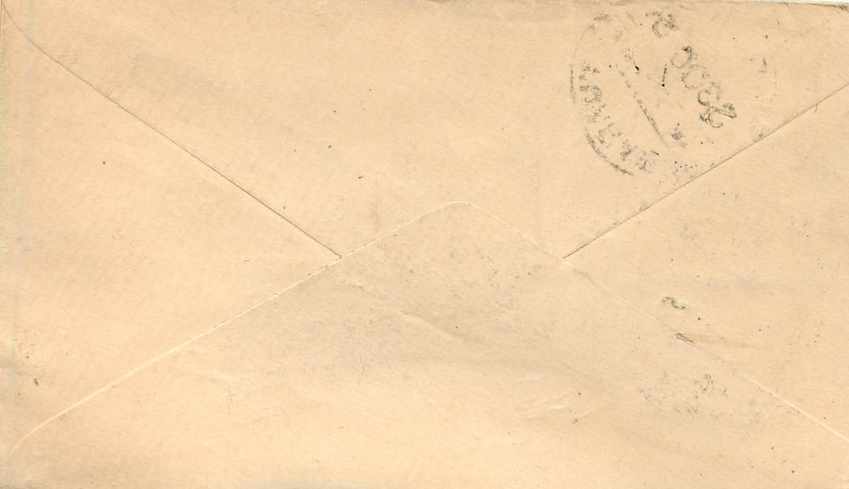 Inde India Entier Postal Stationary  — Rückseite
