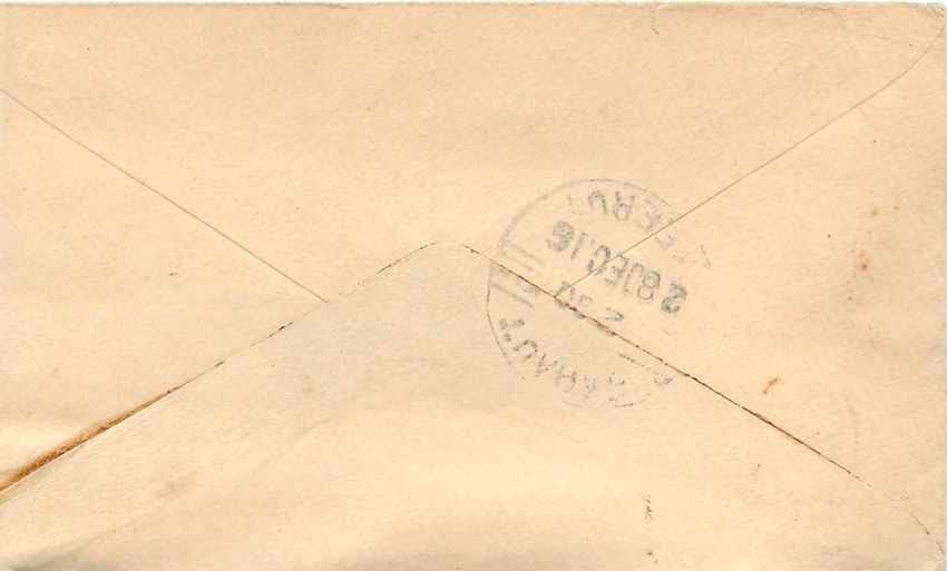Inde India Entier Postal Stationary  — Rückseite