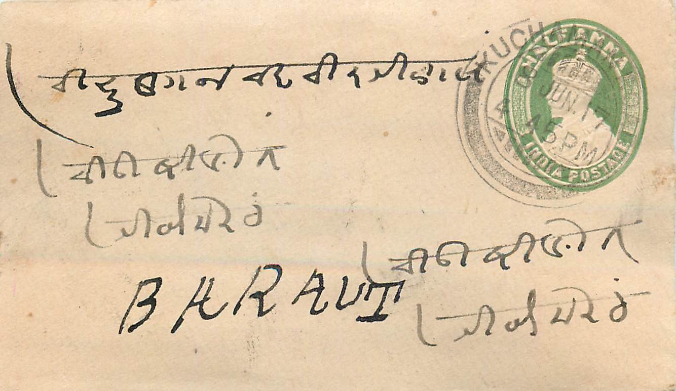 Inde India Entier Postal Stationary 