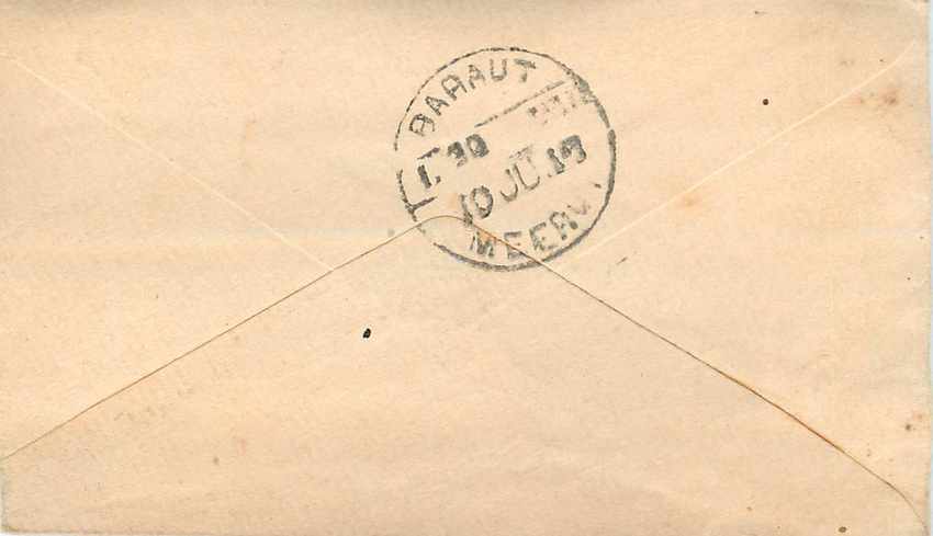 Inde India Entier Postal Stationary  — Verso