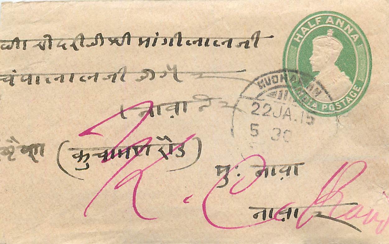 Inde India Entier Postal Stationary 