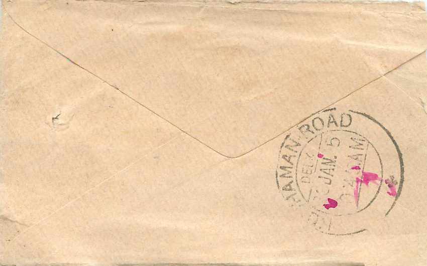 Inde India Entier Postal Stationary  — Rückseite