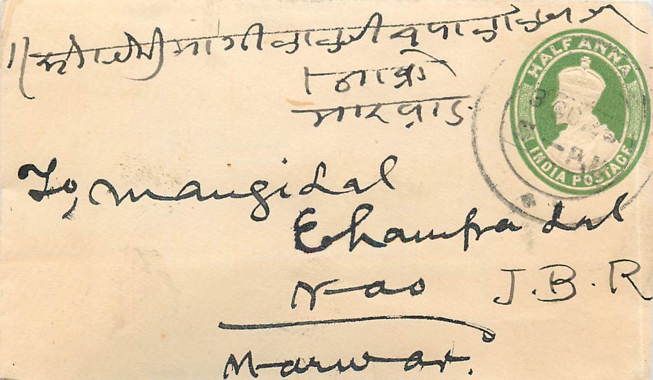 Inde India Entier Postal Stationary 