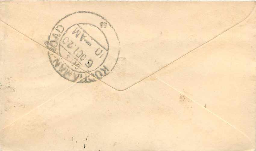 Inde India Entier Postal Stationary  — Rückseite