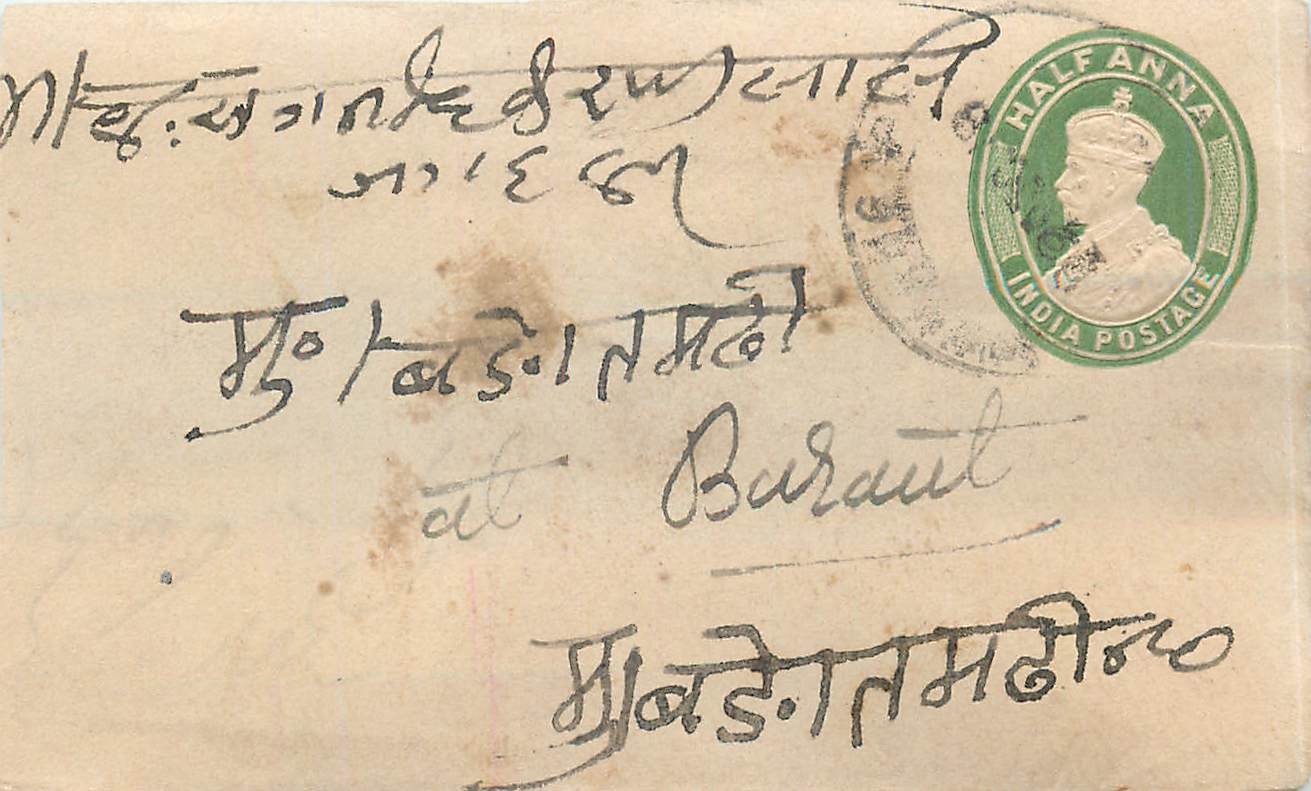 Inde India Entier Postal Stationary 