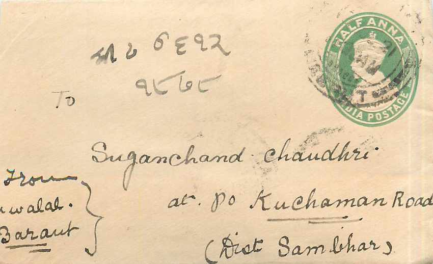 Inde India Entier Postal Stationary 