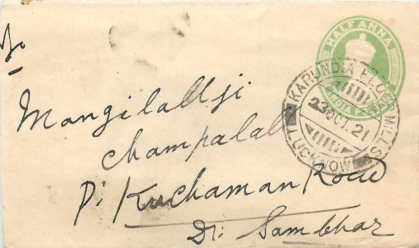 Inde India Entier Postal Stationary 