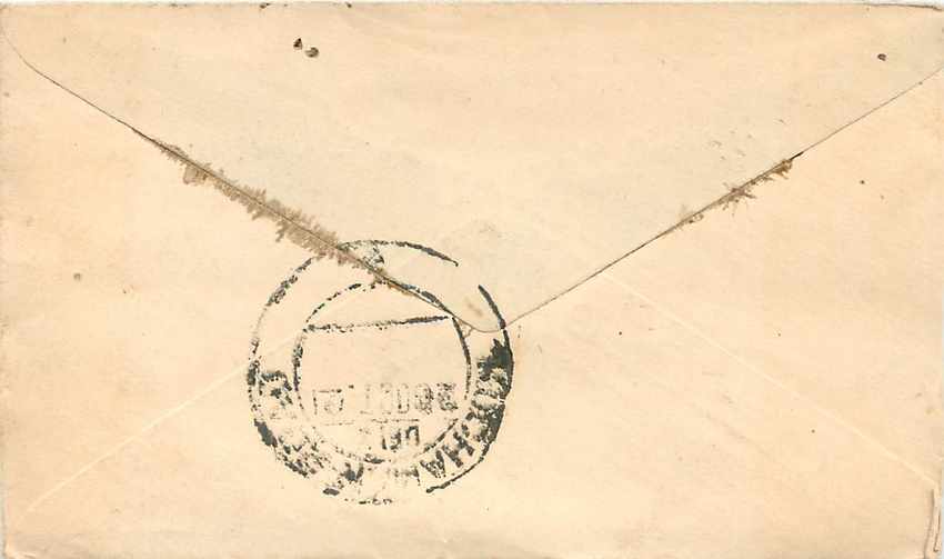 Inde India Entier Postal Stationary  — Rückseite