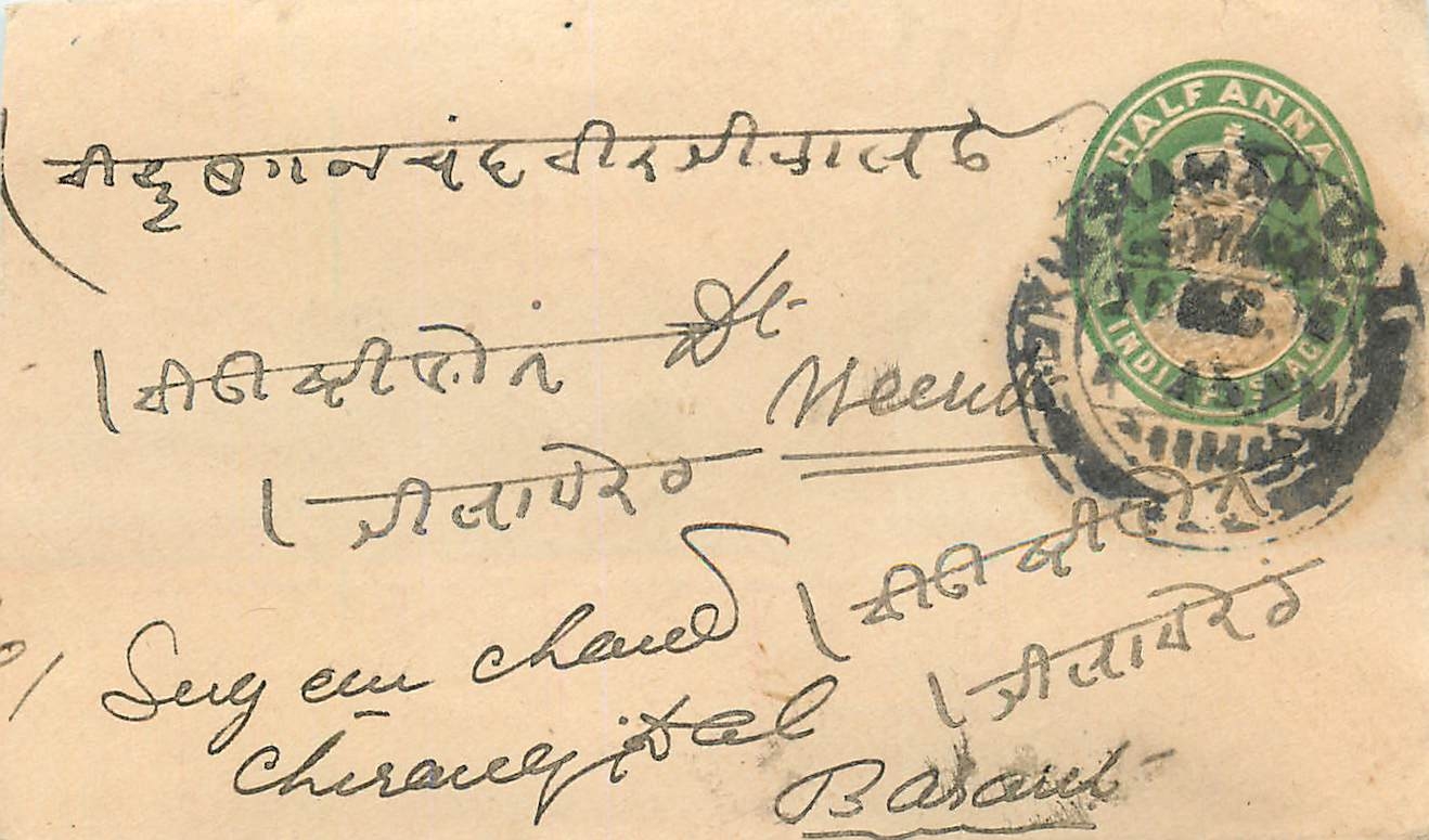 Inde India Entier Postal Stationary 