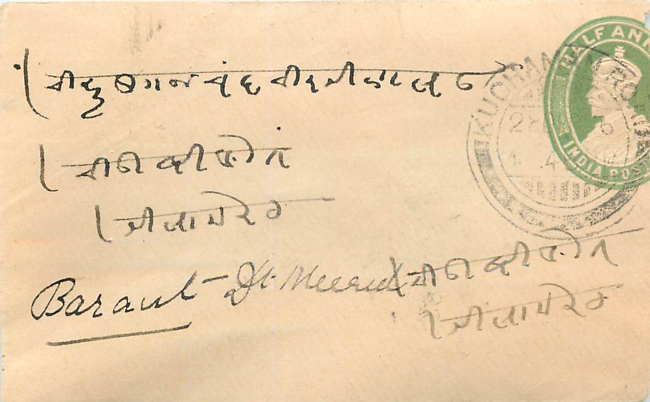 Inde India Entier Postal Stationary 