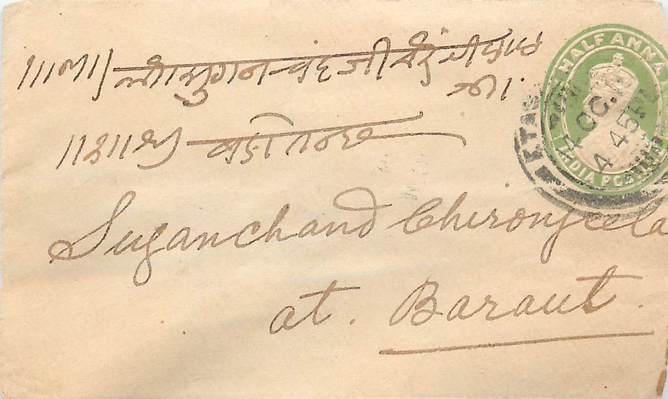 Inde India Entier Postal Stationary 