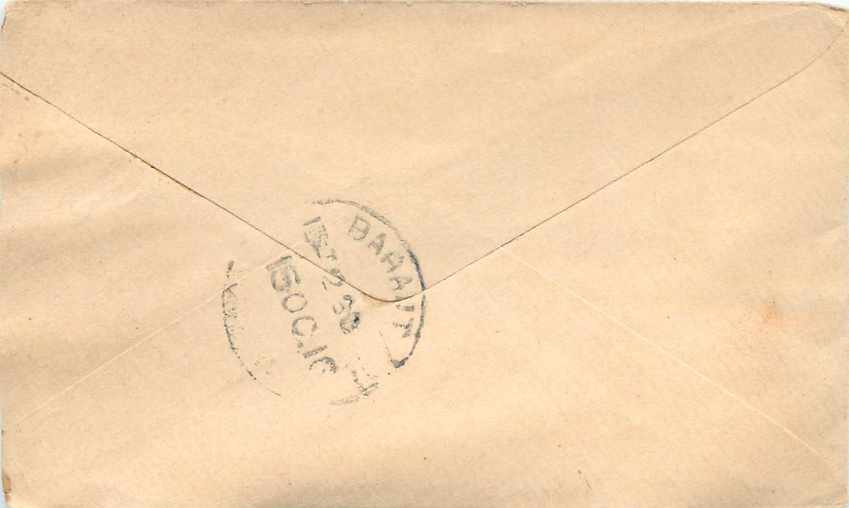 Inde India Entier Postal Stationary  — Rückseite