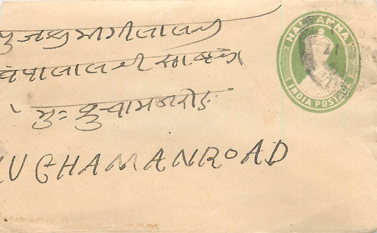 Inde India Entier Postal Stationary 