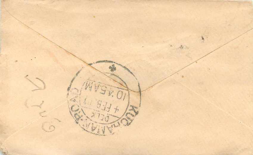 Inde India Entier Postal Stationary  — Rückseite