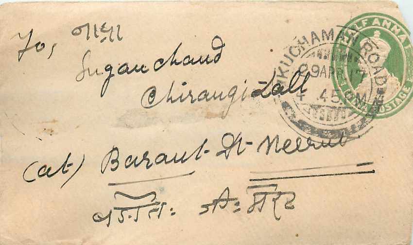 Inde India Entier Postal Stationary 