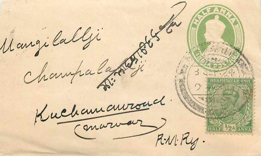 Inde India Entier Postal Stationary 
