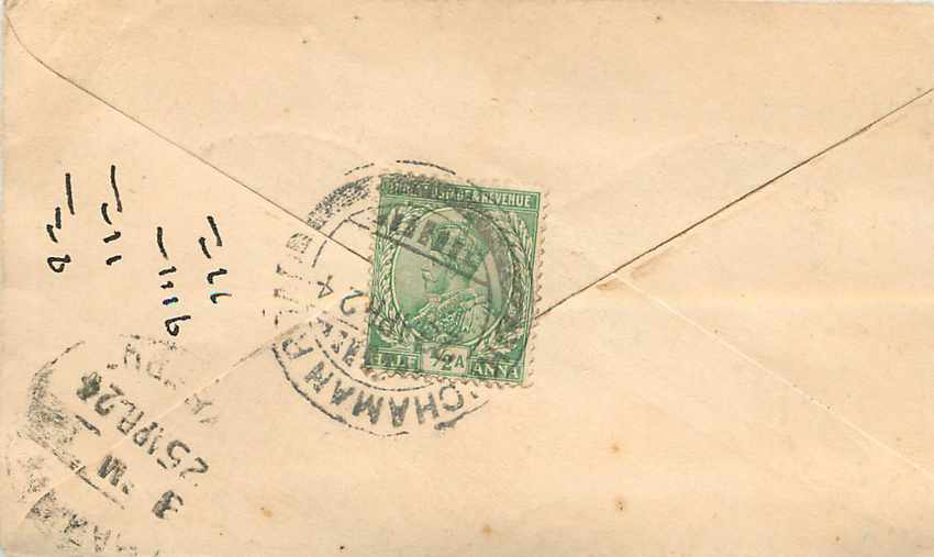 Inde India Entier Postal Stationary  — Verso