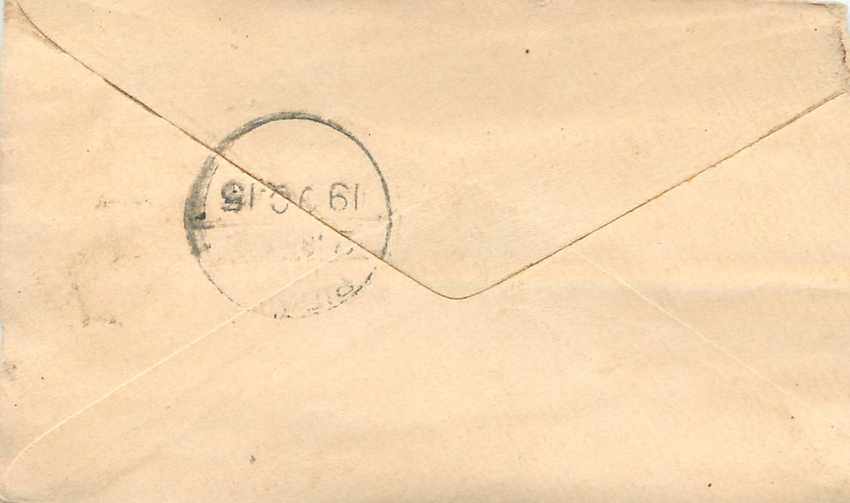 Inde India Entier Postal Stationary  — Rückseite