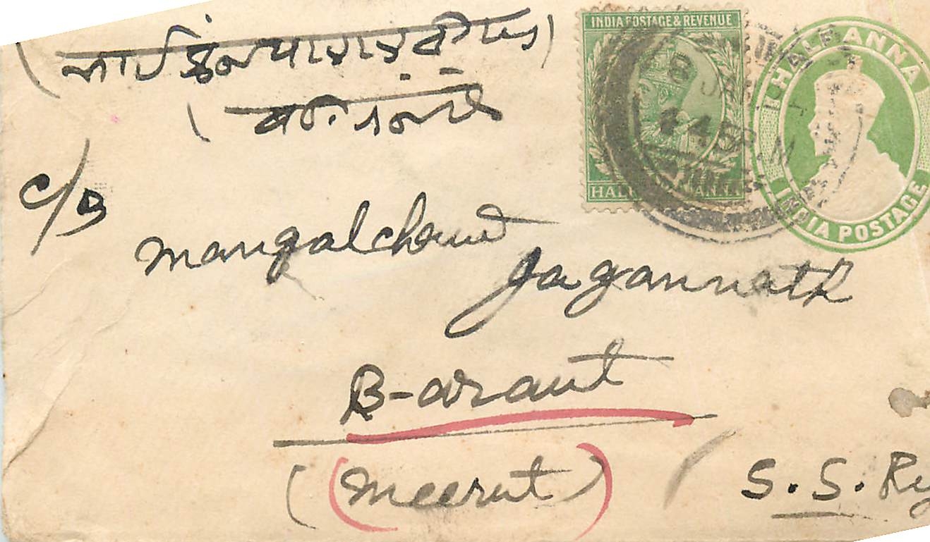 Inde India Entier Postal Stationary 