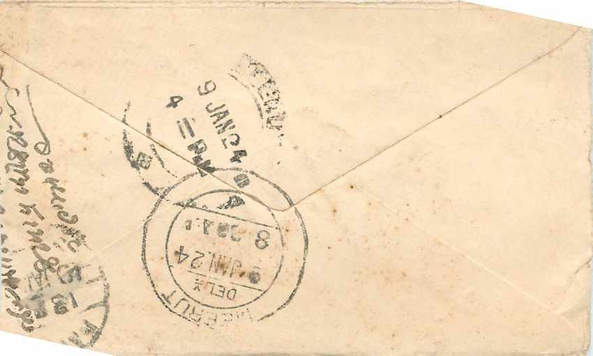 Inde India Entier Postal Stationary  — Rückseite