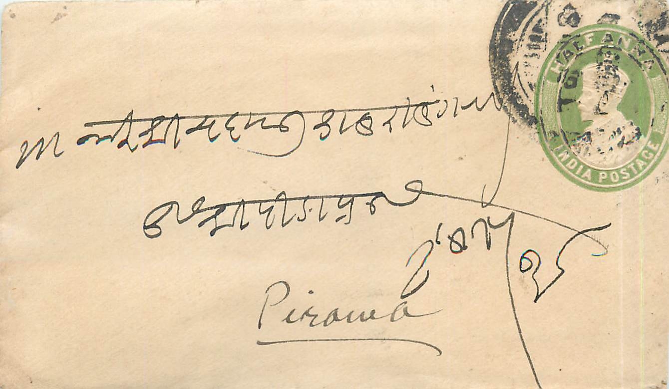 Inde India Entier Postal Stationary 