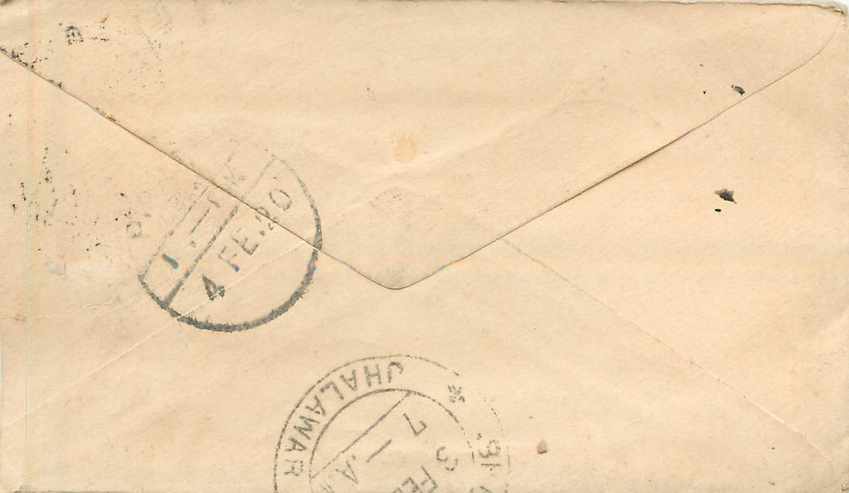 Inde India Entier Postal Stationary  — Verso