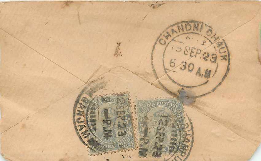 Inde India Entier Postal Stationary  — Rückseite