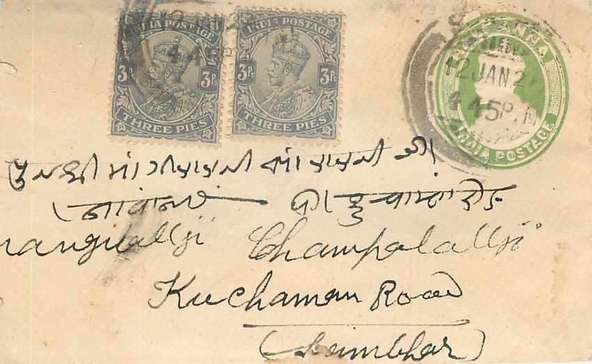 Inde India Entier Postal Stationary 