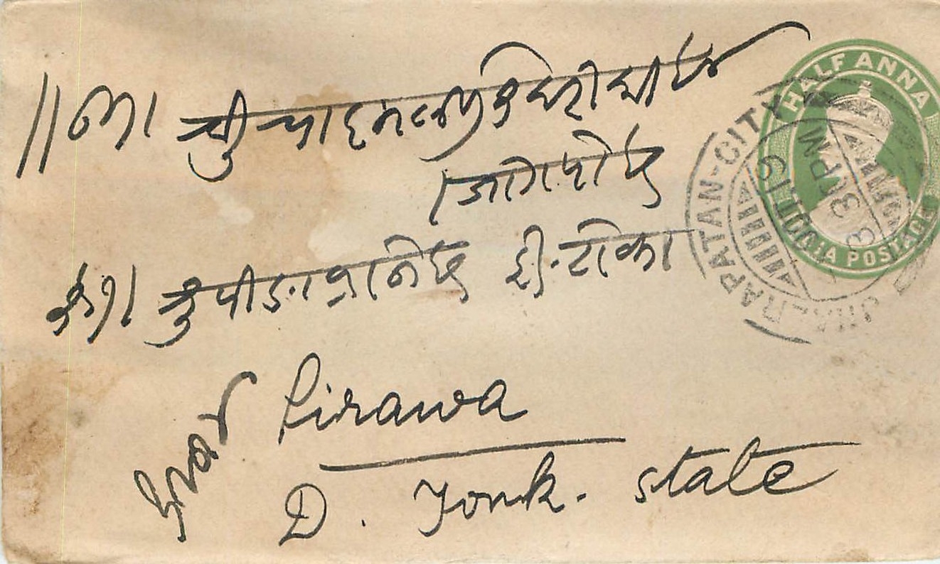 Inde India Entier Postal Stationary 