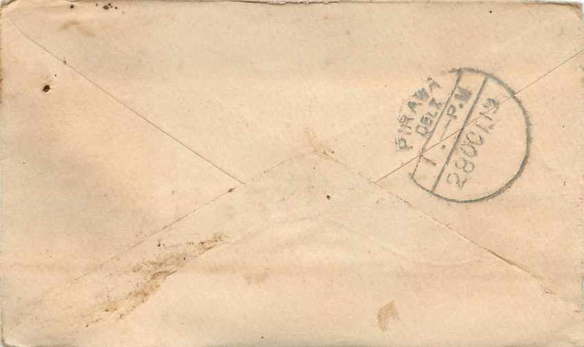 Inde India Entier Postal Stationary  — Verso