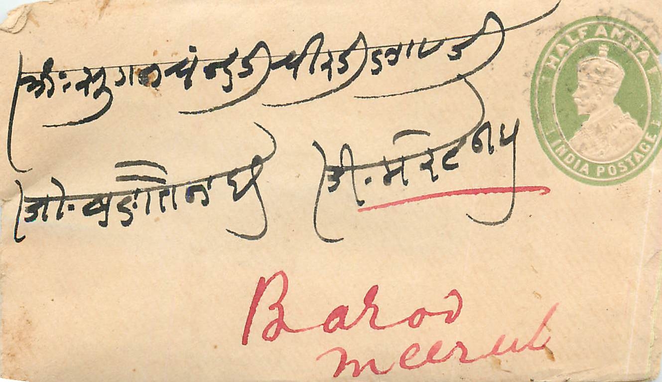 Inde India Entier Postal Stationary 