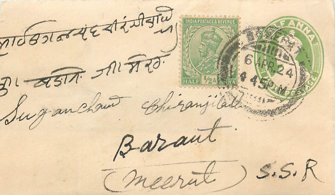 Inde India Entier Postal Stationary 