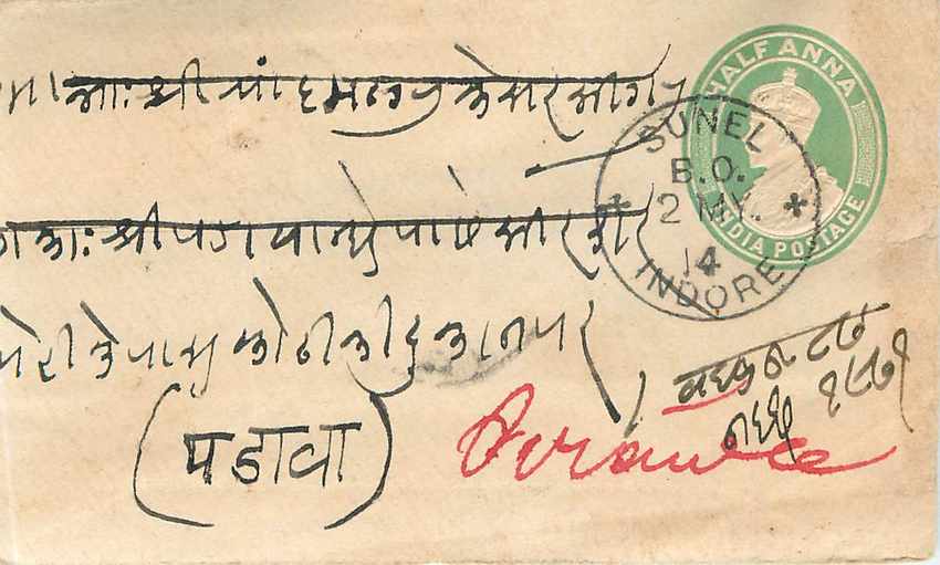 Inde India Entier Postal Stationary 