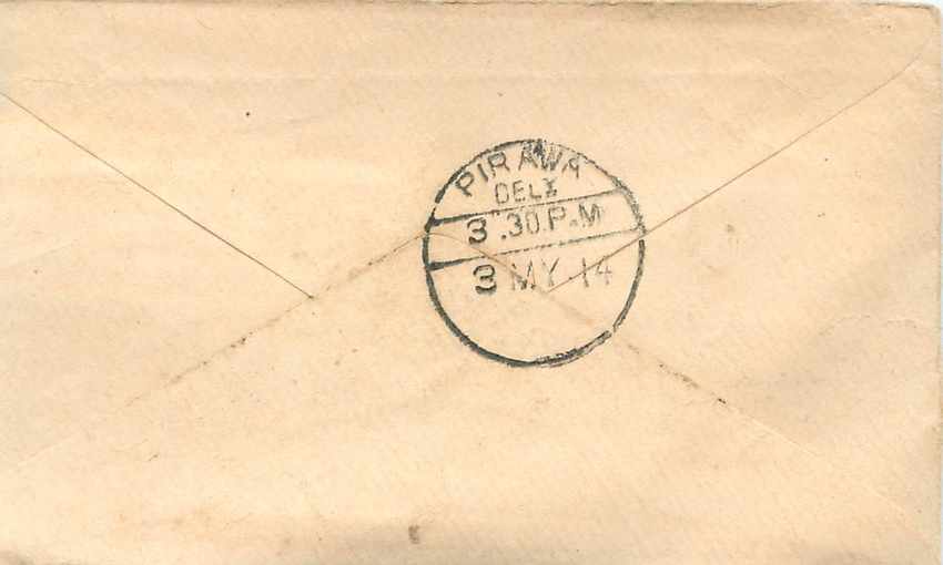 Inde India Entier Postal Stationary  — Rückseite