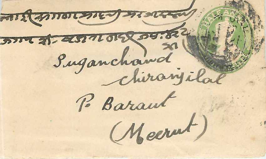 Inde India Entier Postal Stationary 