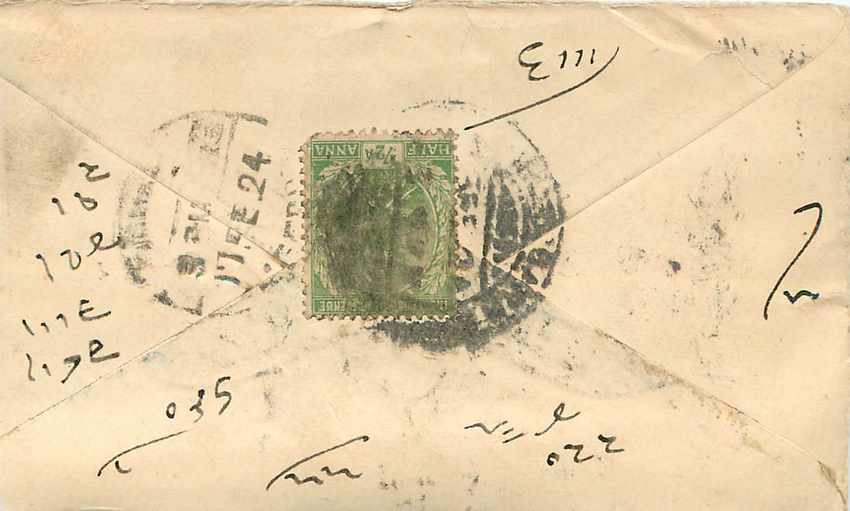 Inde India Entier Postal Stationary  — Rückseite