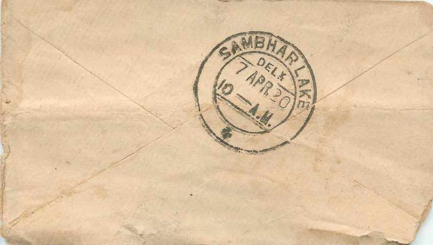 Inde India Entier Postal Stationary  — Rückseite