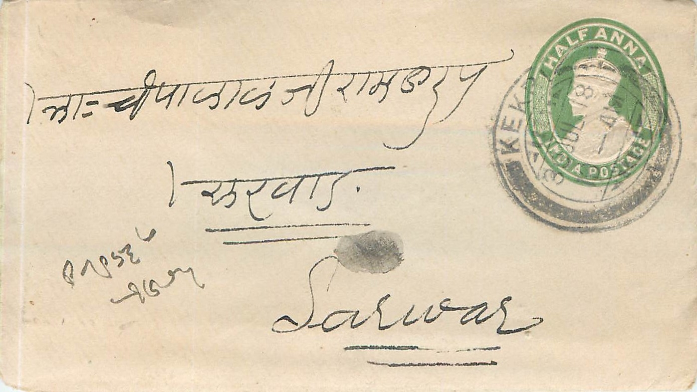 Inde India Entier Postal Stationary 