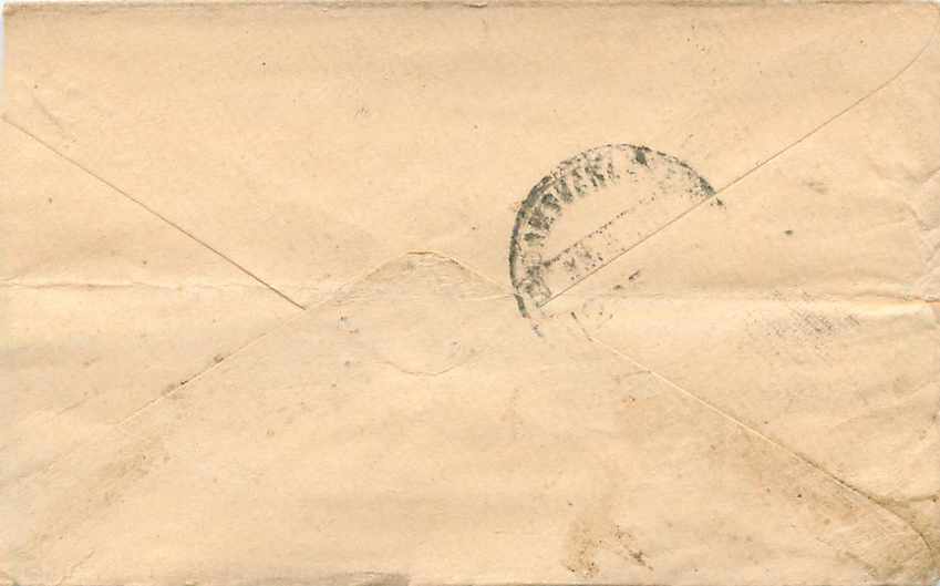 Inde India Entier Postal Stationary  — Rückseite