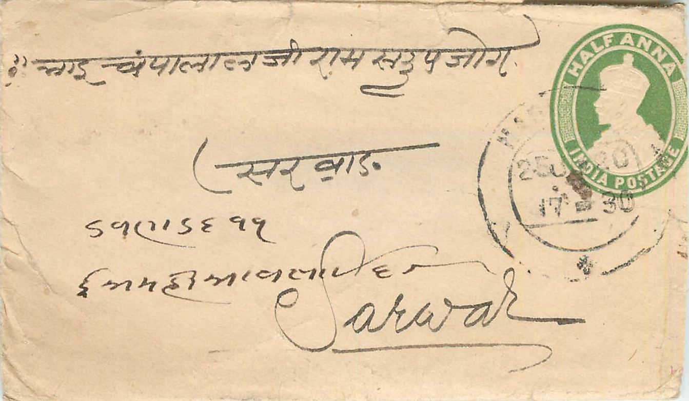 Inde India Entier Postal Stationary 