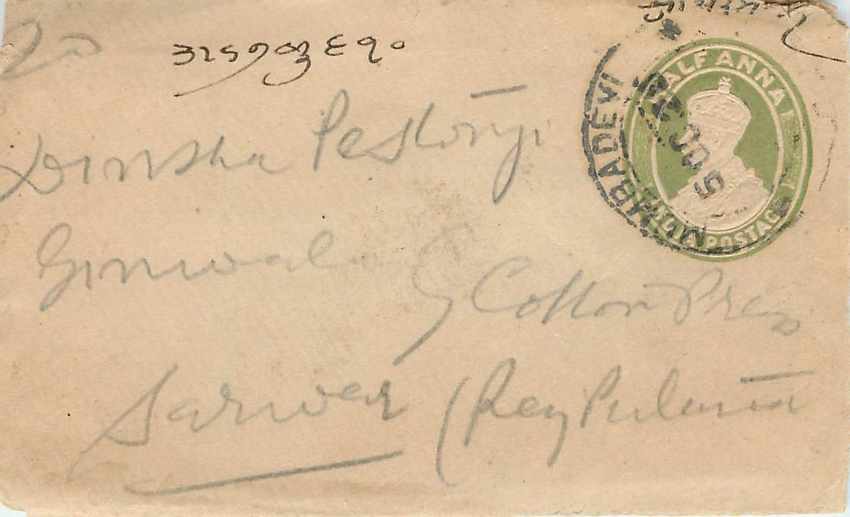 Inde India Entier Postal Stationary 