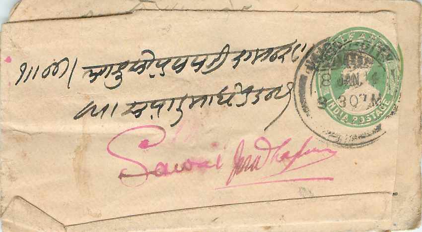 Inde India Entier Postal Stationary 