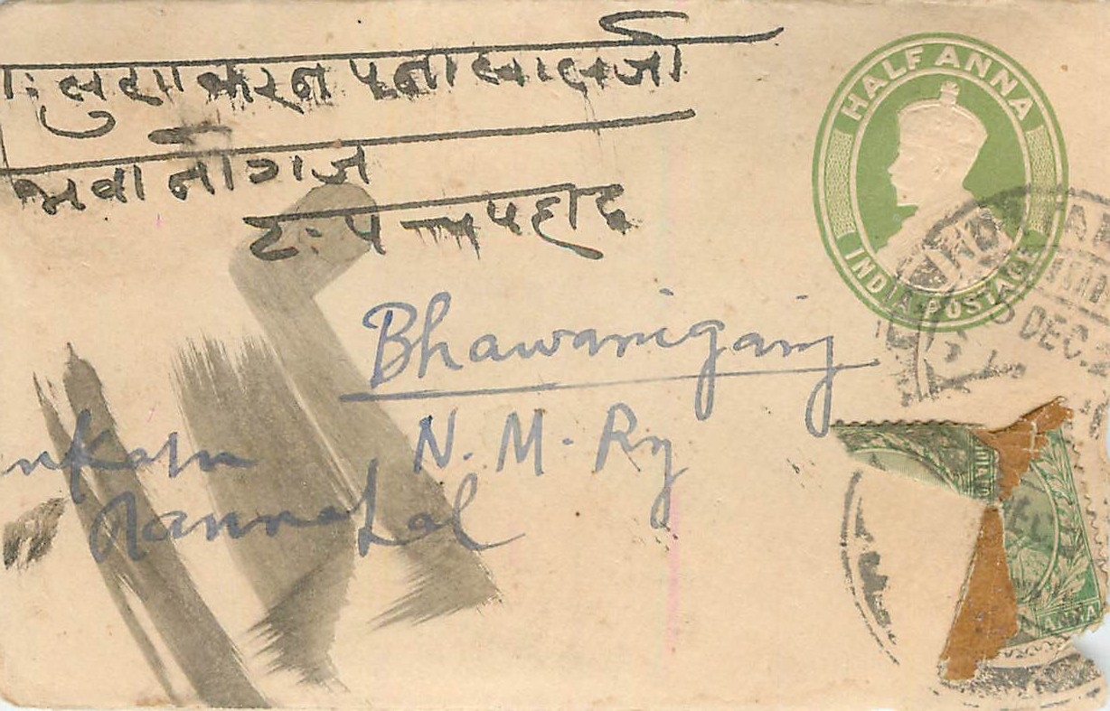 Inde India Entier Postal Stationary 