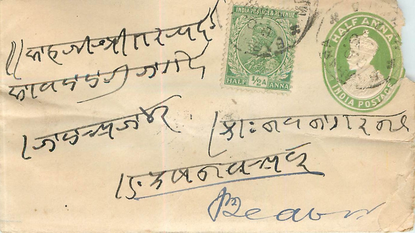 Inde India Entier Postal Stationary 