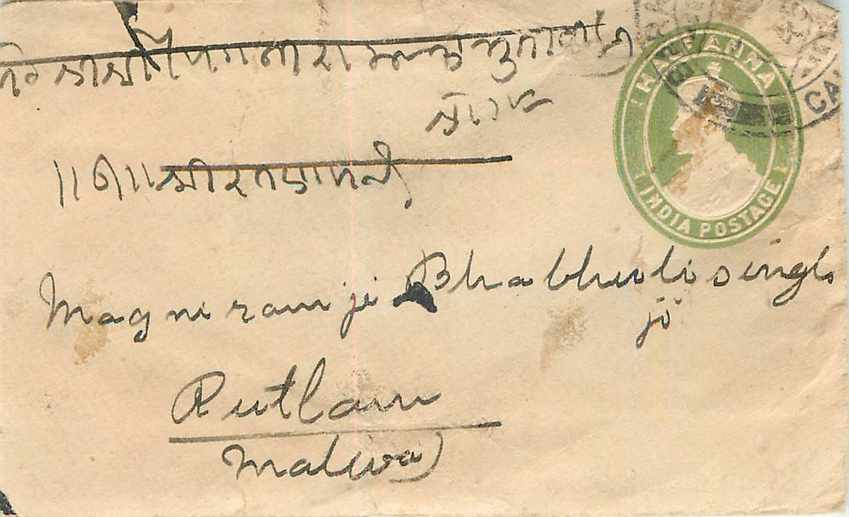 Inde India Entier Postal Stationary 