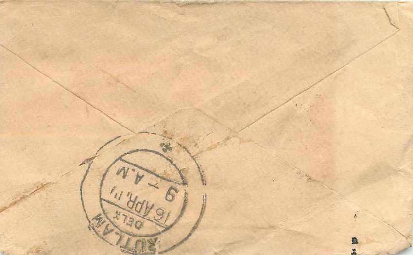 Inde India Entier Postal Stationary  — Rückseite