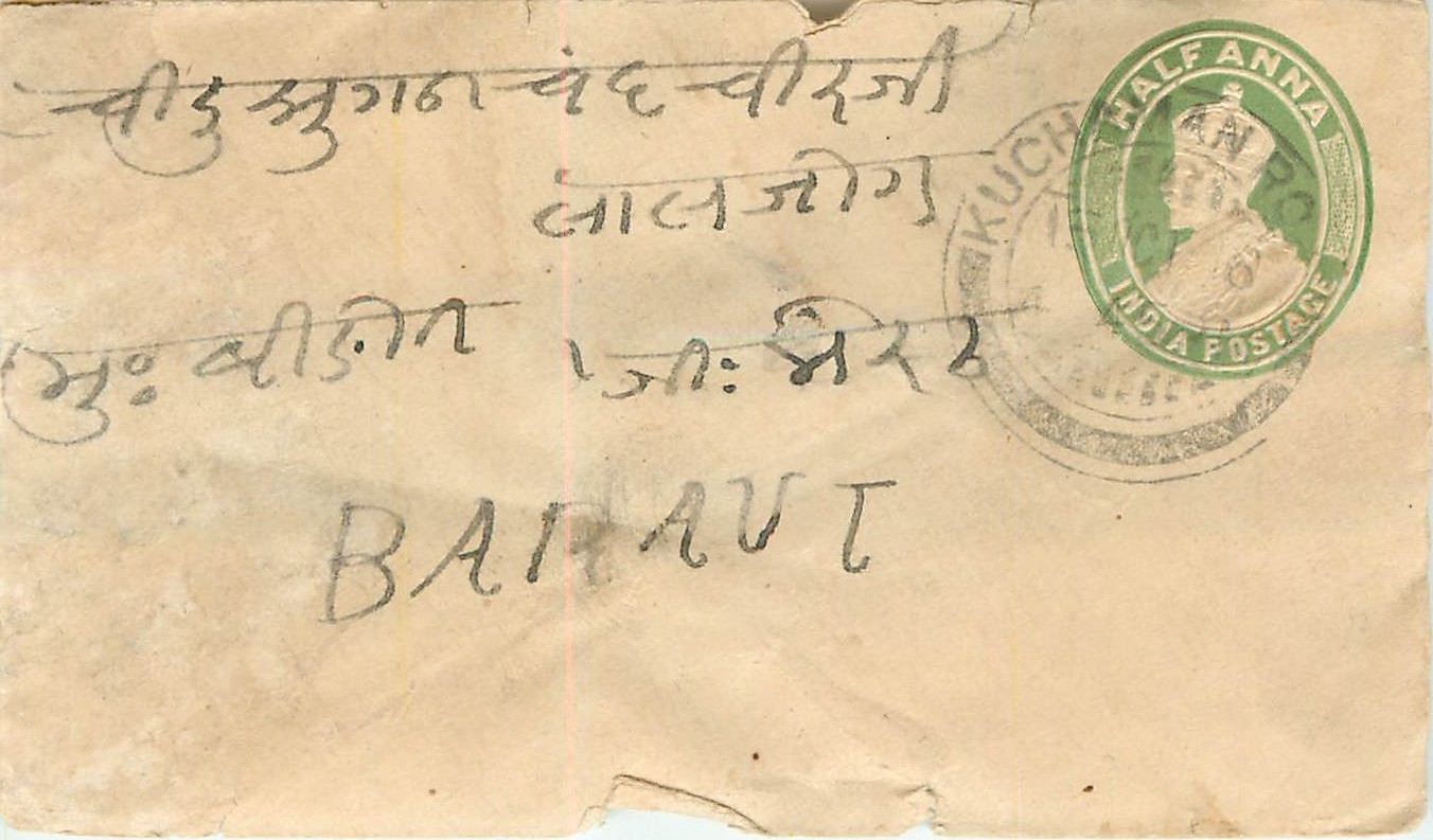 Inde India Entier Postal Stationary 