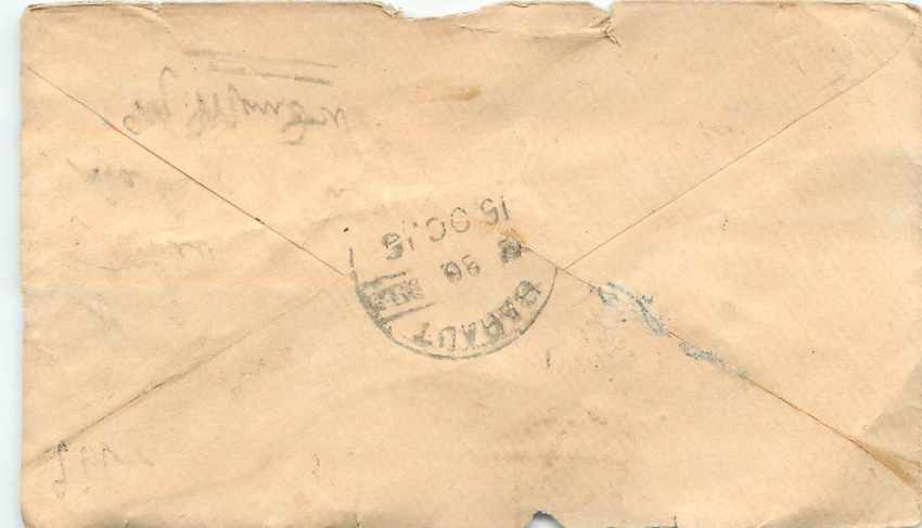 Inde India Entier Postal Stationary  — Rückseite