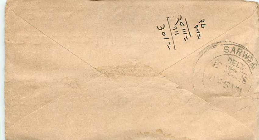Inde India Entier Postal Stationary  — Rückseite